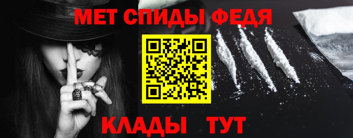 Amphetamine Розовый  Вход с VPN  Amphetamine  Полысаево  АМФЕТАМИН 