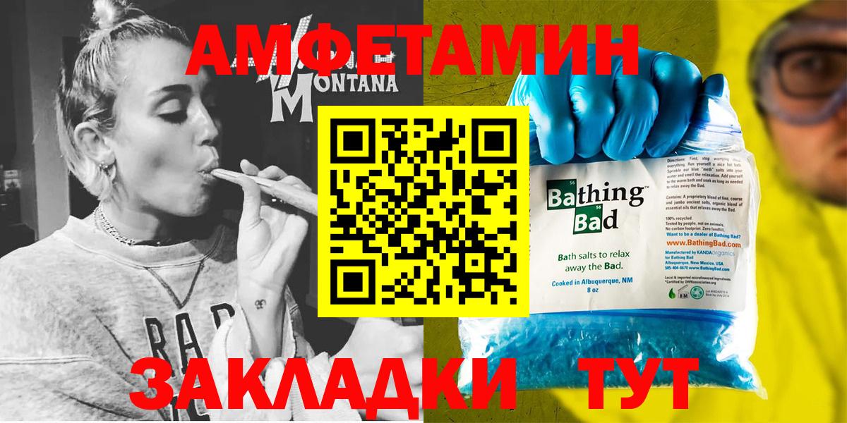 Amphetamine VHQ Полысаево