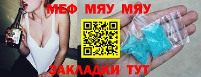 сатива Бугуруслан