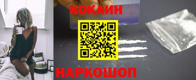 кокс Будённовск