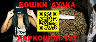 кокс Будённовск