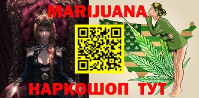 сатива Бугуруслан