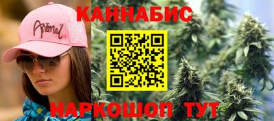 сатива Бугуруслан