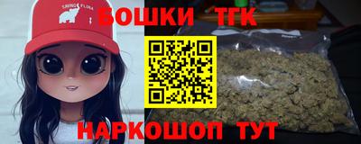 кокс Будённовск