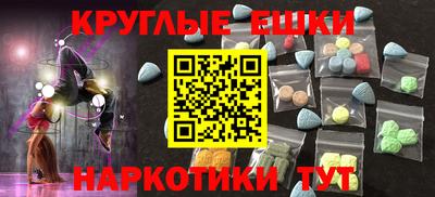 mdma Бузулук