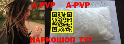 кокс Будённовск
