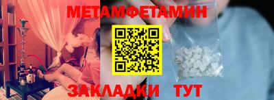кокс Будённовск