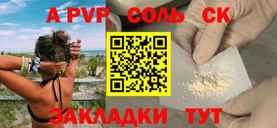 сатива Бугуруслан