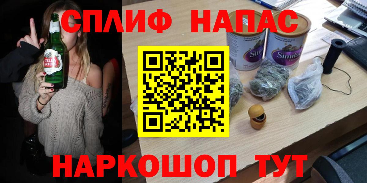 Бошки Шишки LSD WEED Полысаево
