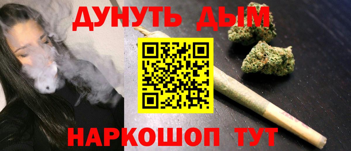 МАРИХУАНА White Widow  Бошки марихуана сатива  Полысаево  Вход с VPN  Шишки марихуана Amnesia 